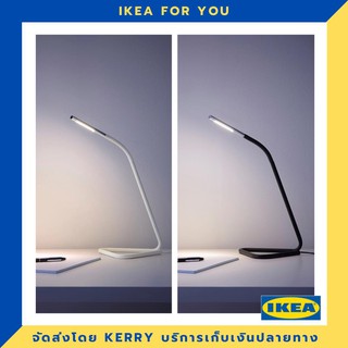 IKEA โคมไฟ LED โต๊ะทำงาน ขายดี !!!