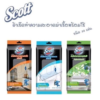 [30แผ่น] Scott สก๊อตต์ ผ้าเช็ดทำความสะอาดฆ่าเชื้อ/พื้นผิว/กระจก พร้อมใช้