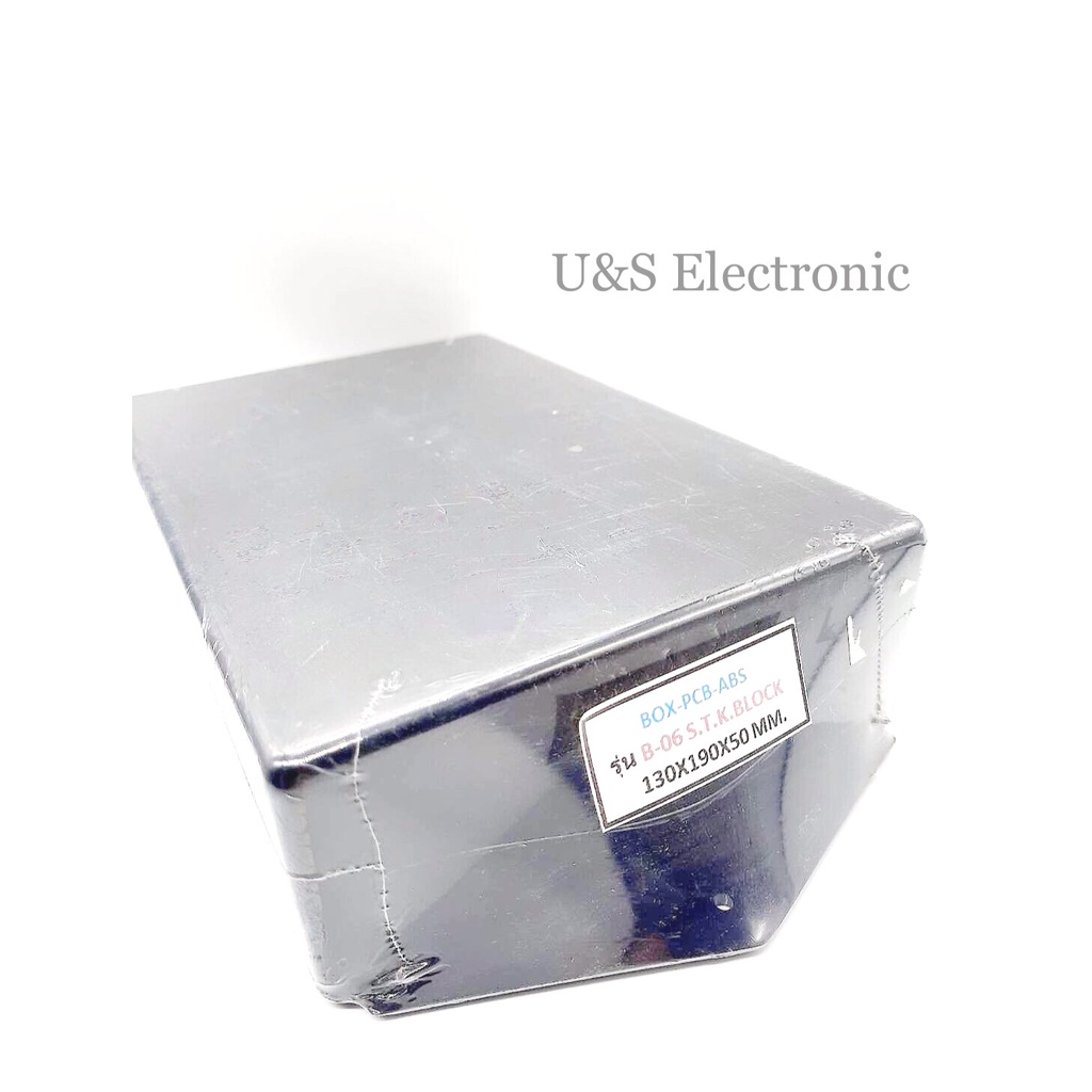 กล่องเอนกประสงค์ รุ่น B06