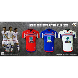 เสื้อราชนาวีฟุตซอล2016แท้100%ติดธงราชนาวีพร้อมสปอร์นเซอร์ครบ