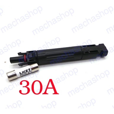 ฟิวส์ไฟฟ้ากระแสตรง คอนเน็ตเตอร์พร้อมฟิวส์ 30A MC4 in-line solar fuse connector UL TUV PV