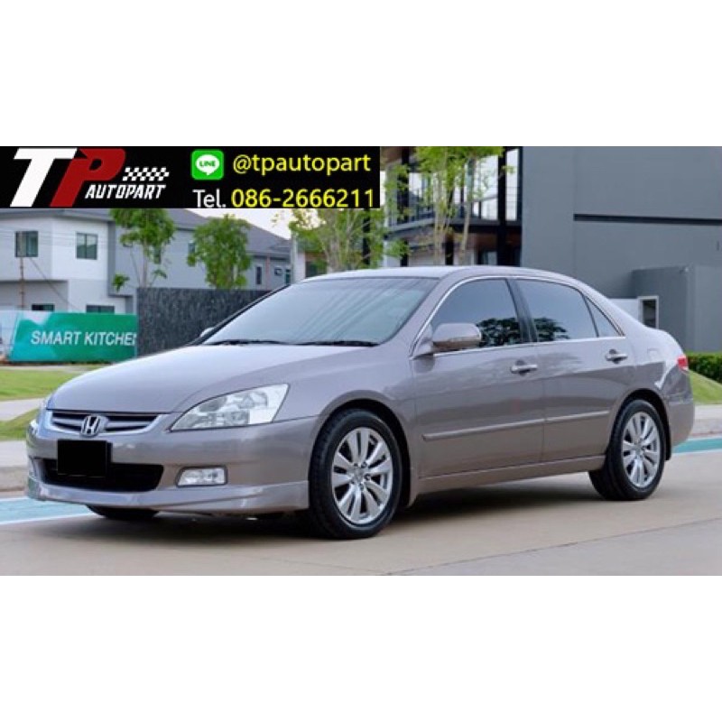 ชุดแต่งสเกิร์ตหน้า Honda Accord G7 OEM แอคคอร์ด 2003 2007 จาอTp-Autopart