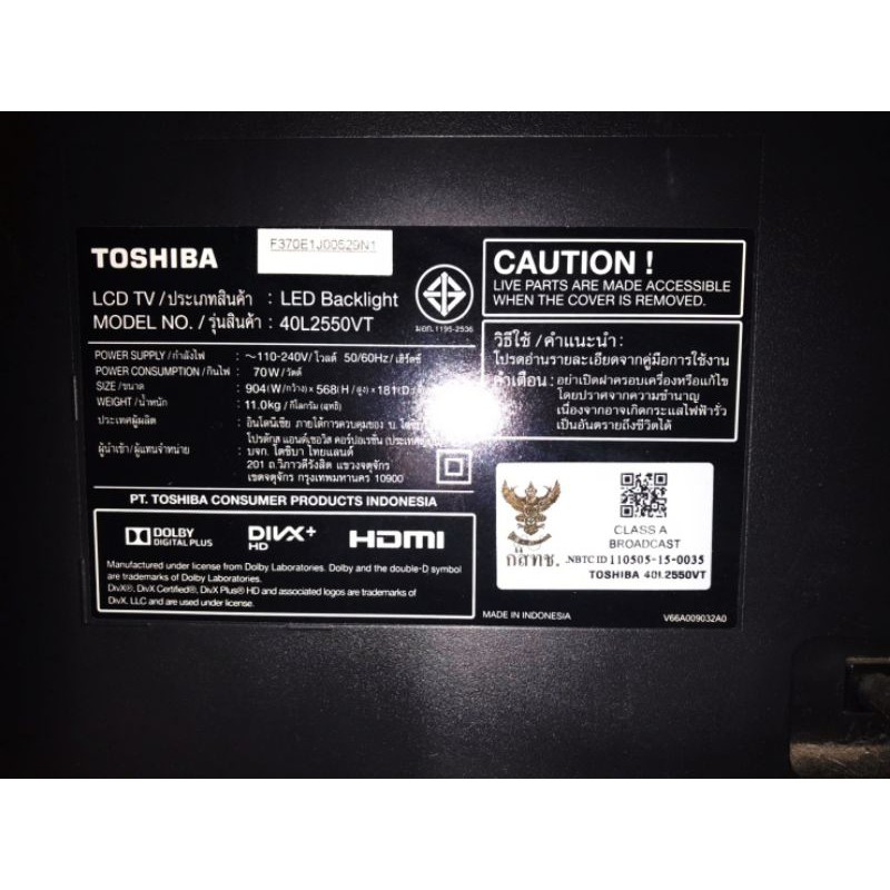 TV 40" TOSHIBA(รุ่น 40L2550VT)