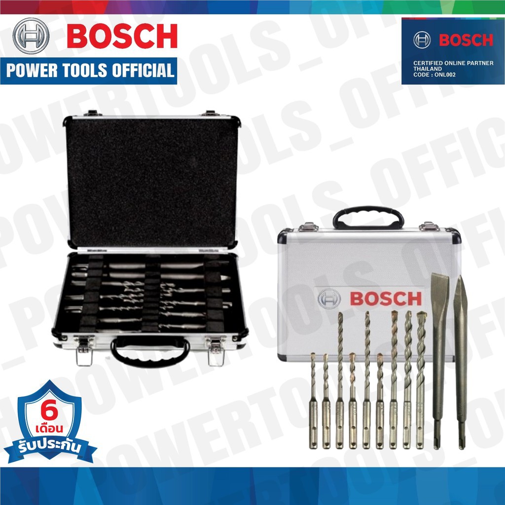 สว่านไฟฟ้าไร้สาย Bosch SDS-Plus Mixed Set ชุดดอกสว่านโรตารี่ 11 ชิ้นใน ...