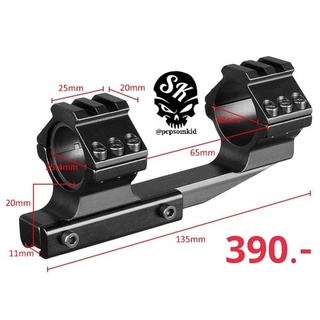 ขาจับกล้องสโคป scope แบบเยื้อง จับราง11มิล จับท่อ 25.4/30 มิล