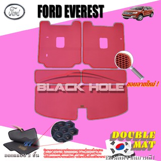 Ford Everest 2015-2023 พรมท้ายรถ พรมรถยนต์เข้ารูป2ชั้นแบบรูรังผึ้ง Blackhole Carmat