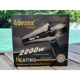 Vortex 7800  ไดร์เป่าผมรุ่น 7800  2200 w