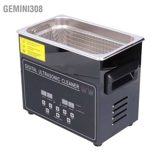 Gemini308 เครื่องทําความสะอาดอัลตราโซนิก หน้าจอดิจิทัล สเตนเลส 3 ลิตร Ym-23A