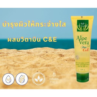 VITARA ALOE VERA GEL PLUS C&amp;E เจลว่านหางจระเข้เข้มข้น ผสมวิตามิน C และ E เพื่อผิวกระจ่างใส