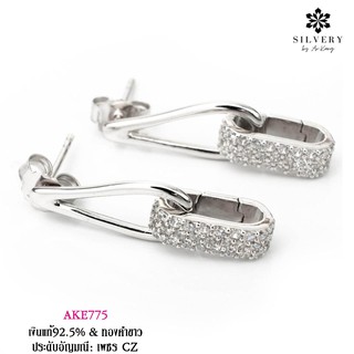 ✨Silvery by Ar-Kang  (AKE775) ต่างหูเงินแท้92.5% ประดับอัญมณี เพชรCZ  ✨แถมฟรี!!! กล่องใส่เครื่องประดับหรู🎁💖