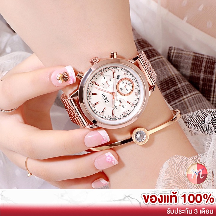GEDI 81021 แสบสุด ของแท้ 100% นาฬิกาแฟชั่น นาฬิกาข้อมือผู้หญิง