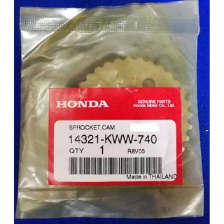 เฟืองขับโซ่ราวลิ้น Honda Wave 110i (14321-KWW-740)