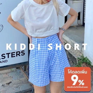 PACHY | KIDDI SHORT 🧃 กางเกงขาสั้นเอวสูงลายสก็อต ลายตาราง ไม่มีไม่ได้แล้ว💘