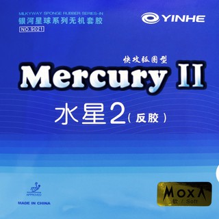 ยางปิงปองยี่ห้อ YINHE รุ่น MERCURY II