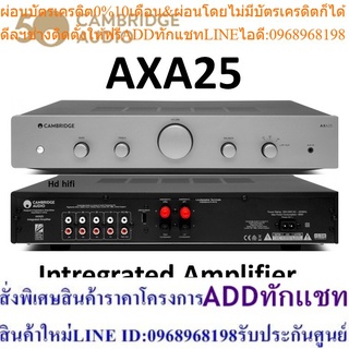 Cambridge Audio AXA25 Intregrated Amplifier