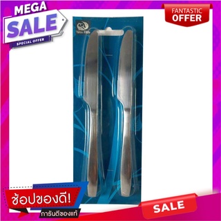 ทวินฟิช มีดสเต็กสเตนเลสลายขอบตั้ง หนา 4 มม. แพ็ค 6 เล่มTwin Fish Steak Knife x 6 Pcs