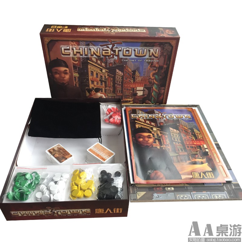  Chinatown Board Game Shopee Thailand