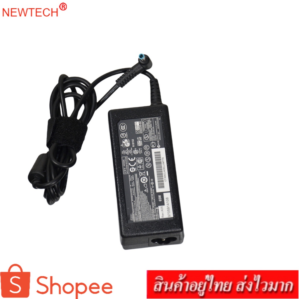newtech Adapter Notebook อะแดปเตอร์ For HP 19.5V 3.33A หัว 4.5x3.0 mm (สีดำ)แถม สายไฟ AC