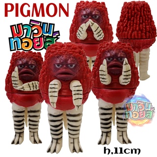 Soft vinly Monster Model โมเดล ซอร์ฟ ไวนิว สัตว์ประหลาด Pigmon mawintoys