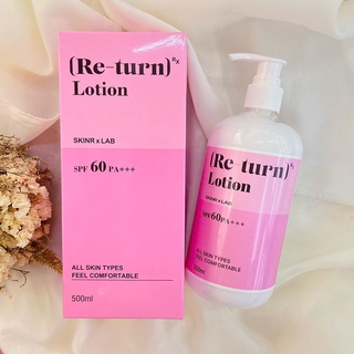 โลชั่นรีเทิร์น ลดเลือนรอยดำ Re-Turn Lotion 500ml