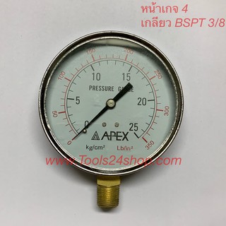 APEX เกจวัดความดัน 4"x3/8" ( 0-350Lb/in / 0-25Kg/cm )