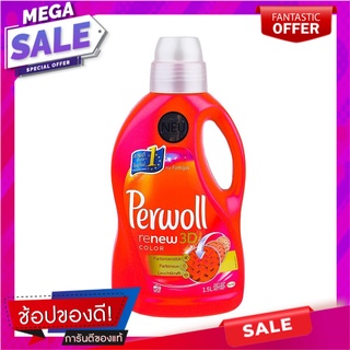 น้ำยาซักผ้าสี PERWOLL 1,500ml น้ำยาซักผ้า LIQUID DETERGENT COLORED CLOTH PERWOLL 1,500ml อุปกรณ์และผลิตภัณฑ์ซักรีด