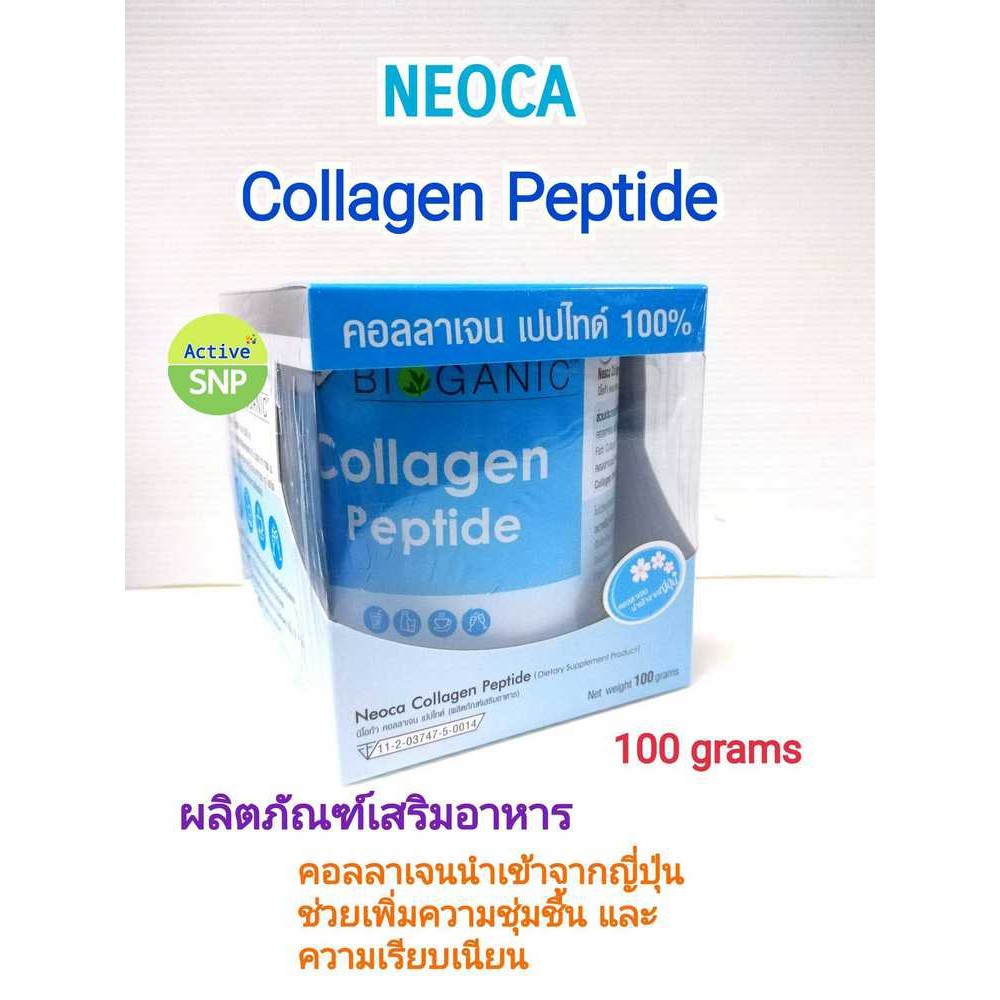 คอลลาเจนบำรุงผิว NEOCA Collagen Peptide นีโอก้า คอลลาเจน เปปไทด์ แบบชง