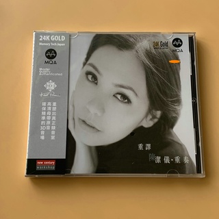 แผ่น CD YMCP เพลงบูติก Chen Jieyi Retranslated Geographical Recording Golden Disc สําหรับเจ้าของร้าน