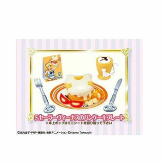 รีเมน Sailor Venus’ pancake plate (ชุด Sailor Moon Crystal Cafe Sweets).