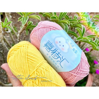 ไหมพรมเบบี้คลาวด์ no.20 50 g / Cotton baby cloud / ไหมเส้นเล็ก นุ่ม