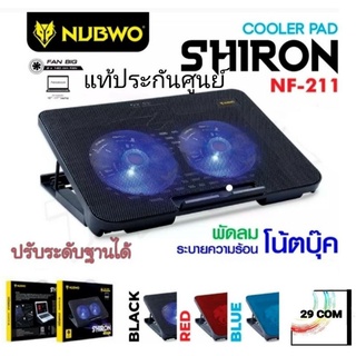 ์ีืื์NUBWO✅พัดลมระบายความร้อนโน๊ตบุ๊ค14”-15” notebook cooler  รุ่น NF211