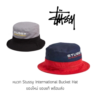 หมวก Bucket Stussy International Bucket ของแท้ พร้อมส่งจากไทย มาพร้อมป้าย Tag หมวกบัคเก็ต