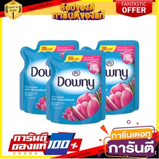 🔥Best🔥 ดาวน์นี่ ซันไรซ์เฟรช  120ml ยกแพ็ค 3ถุง น้ำยาปรับผ้านุ่ม สูตรเข้มข้น DOWNY SUNRISE FRESH ดาวนี่ 🚚💨พร้อม