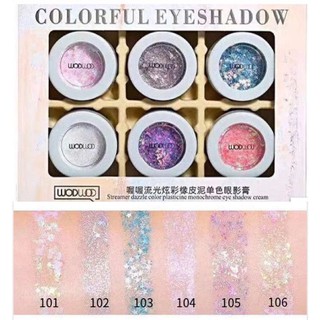 WodWod Colorful Eyeshadow กลิตเตอร์ปั๊วะปัง ติดทน