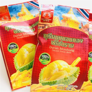 ทุเรียน ขนม ทุเรียนอบแห้ง 榴莲 小包 ทุเรียนอบกรอบ ทุเรียนหมอนทอง (สินค้าโปรโมชั่น) 35g