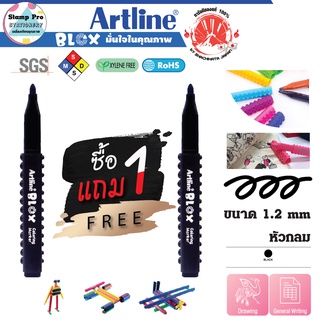 *** ซื้อ 1 แถม 1 *** Artline ETX-300 ปากกา BLOX อาร์ทไลน์ หัวกลมขนาด 1.2 มม. (สีดำ)