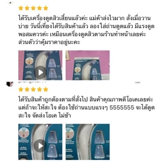 DERMASUCTION เครื่องดูดสิวสูญญากาศ ดูดสิวเสี้ยน สิวอุดตัน สิวหัวดำ จุดดำสิวที่จมูก / 1 เครื่อง