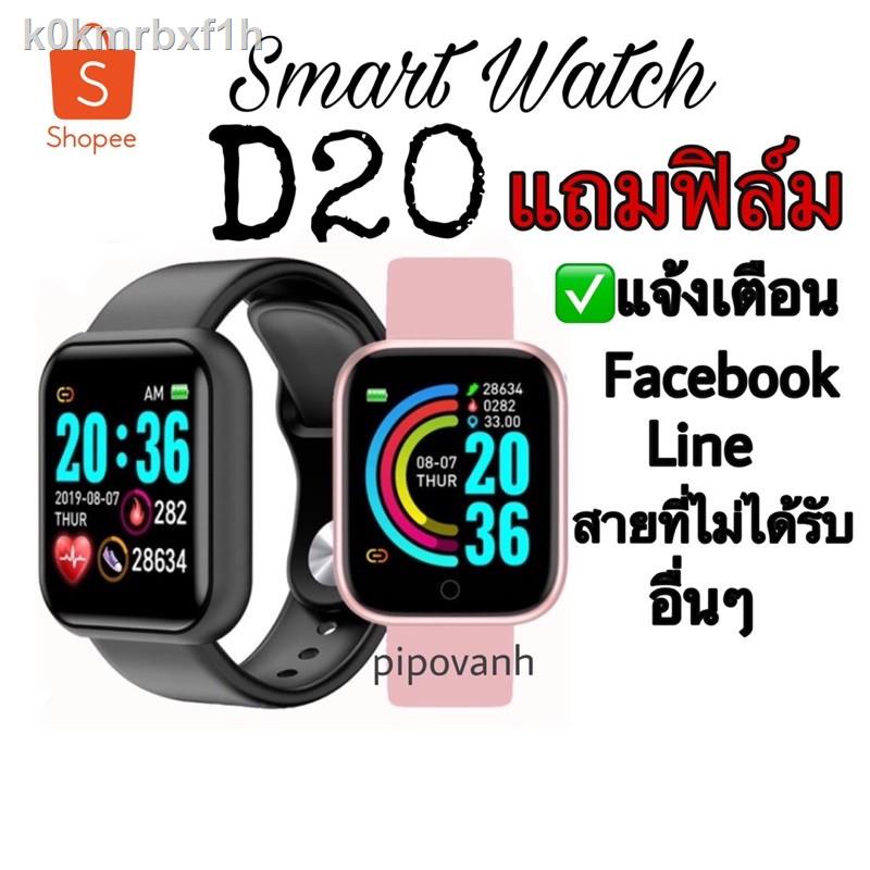 ⊙❄❣ของแท้✨ใหม่✨Smart Watch D20 เหมือน P80 Pro / P70  นาฬิกาอัจฉริยะ สัมผัสได้เต็มจอ รองรับภาษาไทย วัดชีพจร นาฬิกา