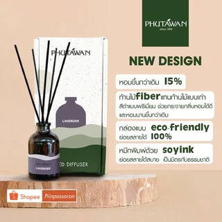 ก้านไม้หอมปรับอากาศ 100 ml Phutawan Aroma Reed Diffuser ภูตะวัน