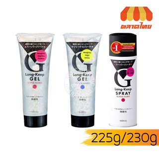 แมนดอม ลอง-คีป เจล / สเปรย์  Mandom Long-Keep Gel / Spray 225 / 230 g.