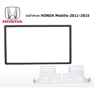 หน้ากากวิทยุ Honda Mobilio 2011-2015 สำหรับเครื่องเล่น 2 Din 7 นิ้ว