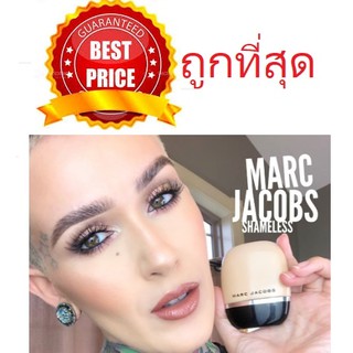 Beauty-Siam แท้ทั้งร้าน !! แบ่งขายเริ่ม 129฿ รุ่นติดทน MARC JACOBS SHAMELESS YOUTHFUL-LOOK 24H FOUNDATION