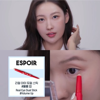 ESPOIR REAL EYE DUAL STICK ของแท้จากช็อปเกาหลี✔️ทำดอลลี่อาย สินค้าพรีออเดอร์