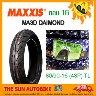 ยางนอก MAXXIS รุ่น MA3D DAIMOND (เรเดียล) ขนาด 80/90-16 (43P) T/L = 1 เส้น **ยางใหม่**