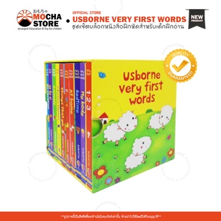 หนังสือเด็ก Usborne Very First Words 10 เล่ม คำศัพท์ภาษาอังกฤษสำหรับเด็ก คำศัพท์รูปภาพ หนังสือนิทานภาษาอังกฤษสำหรับเด็ก