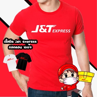 เสื้อยืดสกรีนลาย J&amp;T