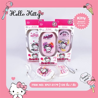 Siripatcha พัดลมพกพา ลายคิตตี้ ขนาด7x13cm. Hello Kitty KT179