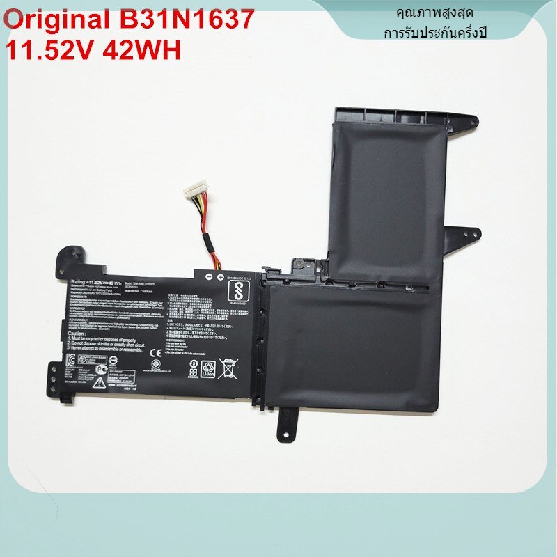 11.52V 42WH ดี B31N1637 Laptop Battery ดี For ASUS VivoBook S15 S510UA S510UQ S510UN X510 X510UA X510UF X510UQ C31N1637