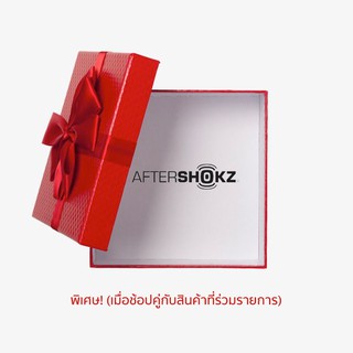 Aftershokz Gift Box - PROMOTIONS