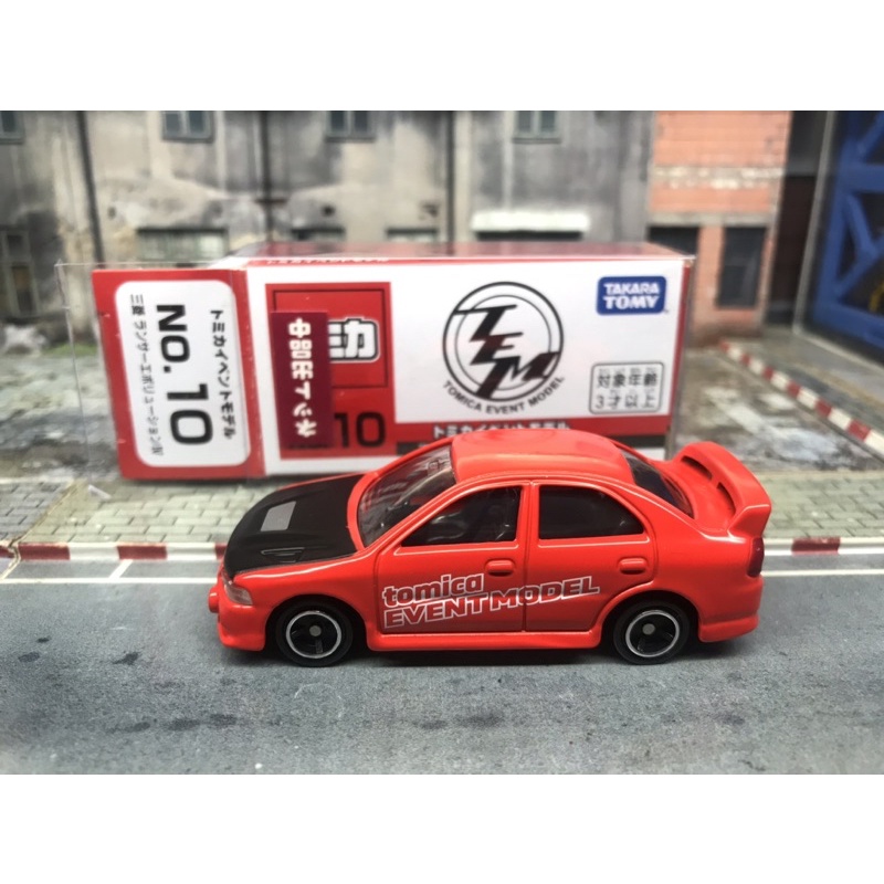 Tomica Event Model no.10 Mitsubishi Lancer